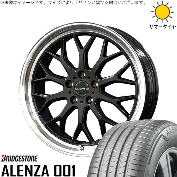 レクサスRX 255/50R20 サマータイヤ ホイール 4本セット 新品 | ブリヂストン (BRIDGESTONE) アレンザ001 (ALENZA001) × コスミック (COSMIC) ヴェネルディ ルガーノ ブラックメタリック/リムミラーカット 20インチ 8J +38 5穴114.3