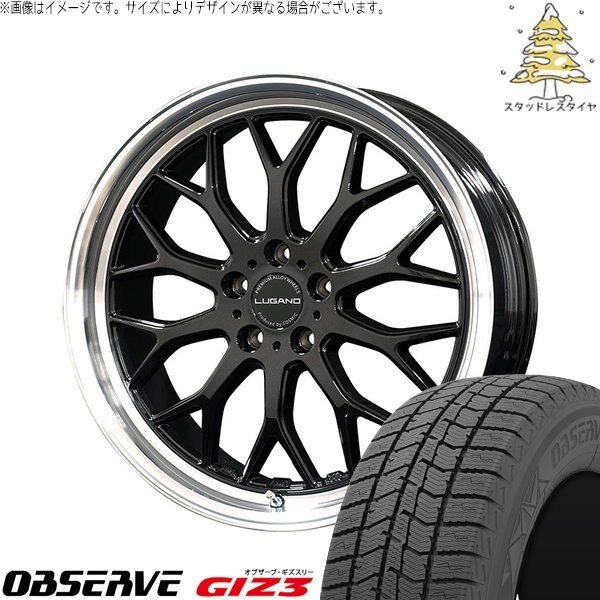 ステップワゴン 215/45R18 スタッドレスタイヤ ホイール 4本セット 新品 | トーヨータイヤ (TOYO) オブザーブ ギズスリー (OBSERVE GIZ3) × コスミック (COSMIC) ヴェネルディ ルガーノ ブラックメタリック/リムミラーカット 18インチ 7.5J +40 5穴114.3