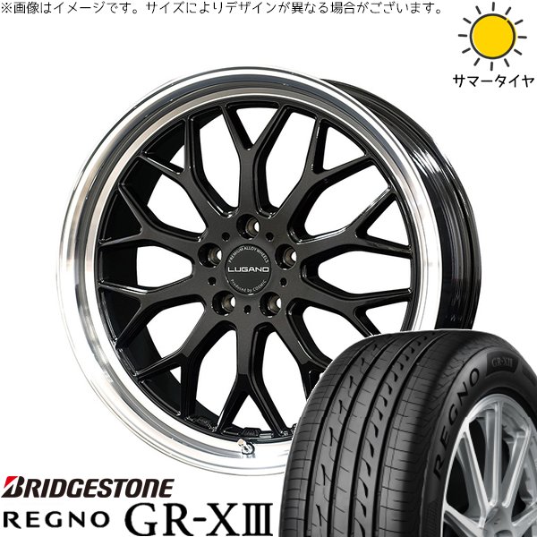 レクサス ES 235/40R19 サマータイヤ ホイール 4本セット 新品 | ブリヂストン (BRIDGESTONE) レグノ GR-X3 × コスミック (COSMIC) ヴェネルディ ルガーノ ブラックメタリック/リムミラーカット 19インチ 8J +38 5穴114.3