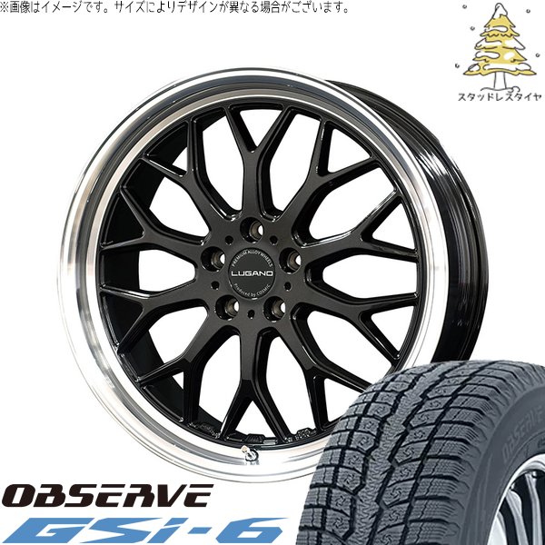 シエナ ハリアー 235/55R18 スタッドレスタイヤ ホイール 4本セット 新品 | トーヨータイヤ (TOYO) オブザーブ Gsi-6 (OBSERVE Gsi-6) × コスミック (COSMIC) ヴェネルディ ルガーノ ブラックメタリック/リムミラーカット 18インチ 7.5J +40 5穴114.3