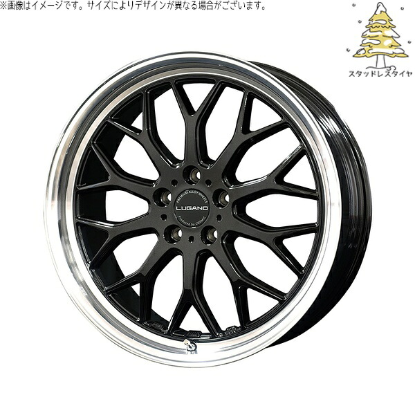 シエナ ハリアー 235/55R18 スタッドレスタイヤ ホイール 4本セット 新品 | おすすめ輸入タイヤ × コスミック (COSMIC) ヴェネルディ ルガーノ ブラックメタリック/リムミラーカット 18インチ 7.5J +40 5穴114.3