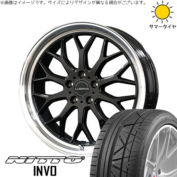 ヴォクシー 90系 225/40R19 サマータイヤ ホイール 4本セット 新品 | ニットー (NITTO) インボ × コスミック (COSMIC) ヴェネルディ ルガーノ ブラックメタリック/リムミラーカット 19インチ 8J +38 5穴114.3