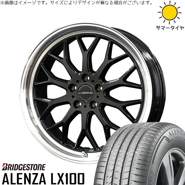 レクサスRX 235/60R19 サマータイヤ ホイール 4本セット 新品 | ブリヂストン (BRIDGESTONE) アレンザ LX100 (ALENZA LX100) × コスミック (COSMIC) ヴェネルディ ルガーノ ブラックメタリック/リムミラーカット 19インチ 8J +38 5穴114.3|タイヤショップ オールテレーン
