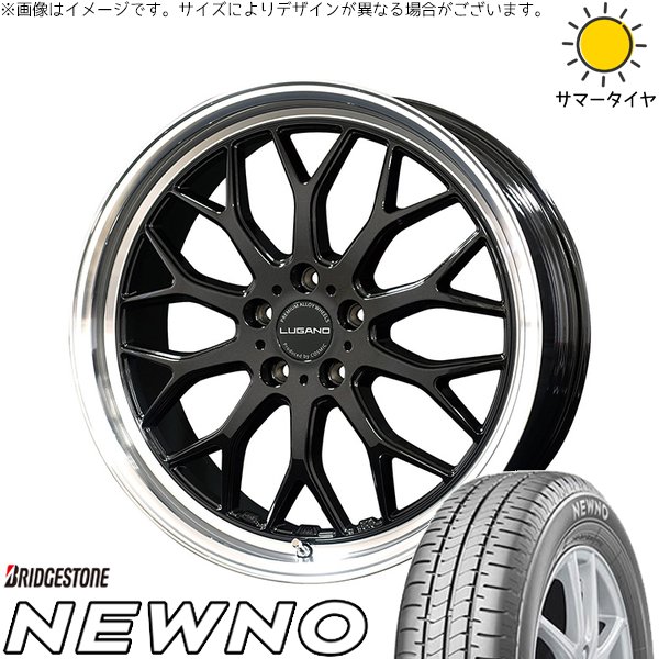 カローラクロス 225/50R18 サマータイヤ ホイール 4本セット 新品 | ブリヂストン (BRIDGESTONE) ニューノ × コスミック (COSMIC) ヴェネルディ ルガーノ ブラックメタリック/リムミラーカット 18インチ 7.5J +40 5穴114.3|タイヤショップ オールテレーン