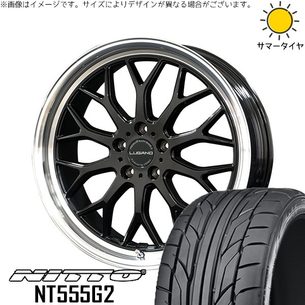 クラウン カムリ 225/45R18 サマータイヤ ホイール 4本セット 新品 | ニットー (NITTO) NT555G2 × コスミック (COSMIC) ヴェネルディ ルガーノ ブラックメタリック/リムミラーカット 18インチ 7.5J +40 5穴114.3