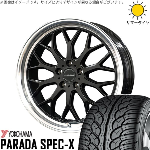T33エクストレイル 235/60R18 サマータイヤ ホイール 4本セット 新品 | ヨコハマタイヤ (YOKOHAMA) パラダ Spec-X PA02 × コスミック (COSMIC) ヴェネルディ ルガーノ ブラックメタリック/リムミラーカット 18インチ 7.5J +40 5穴114.3
