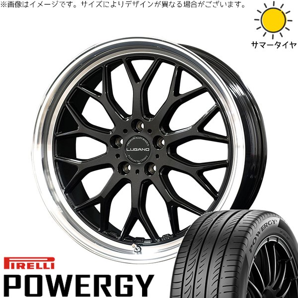 レクサスES 245/35R20 サマータイヤ ホイール 4本セット 新品 | ピレリ (PIRELLI) パワジー × コスミック (COSMIC) ヴェネルディ ルガーノ ブラックメタリック/リムミラーカット 20インチ 8.5J +38 5穴114.3