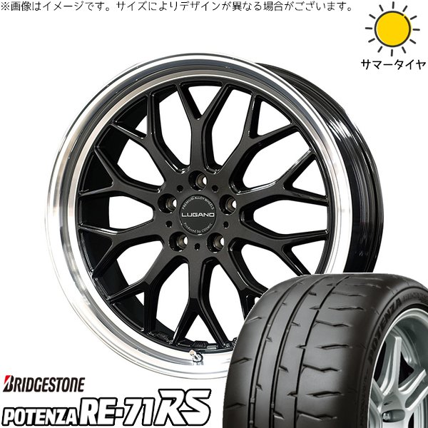 ステップワゴン 215/45R18 サマータイヤ ホイール 4本セット 新品 | ブリヂストン (BRIDGESTONE) ポテンザ RE71-RS × コスミック (COSMIC) ヴェネルディ ルガーノ ブラックメタリック/リムミラーカット 18インチ 7.5J +40 5穴114.3|タイヤショップ オールテレーン