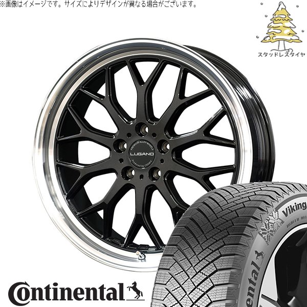 レクサスRX 255/50R20 スタッドレスタイヤ ホイール 4本セット 新品 | コンチネンタル (CONTINENTAL) バイキングコンタクト エイト (VikingContact8) &times; コスミック (COSMIC) ヴェネルディ ルガーノ ブラックメタリック/リムミラーカット 20インチ 8J +38 5穴114.3｜タイヤショップ オールテレーン