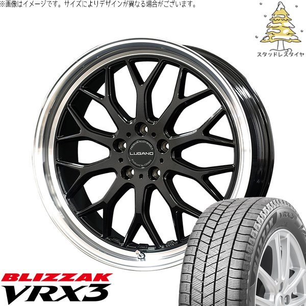 レクサスRX 235/60R19 スタッドレスタイヤ ホイール 4本セット 新品 | ブリヂストン (BRIDGESTONE) ブリザック VRX3 (BLIZZAK VRX3) × コスミック (COSMIC) ヴェネルディ ルガーノ ブラックメタリック/リムミラーカット 19インチ 8J +38 5穴114.3