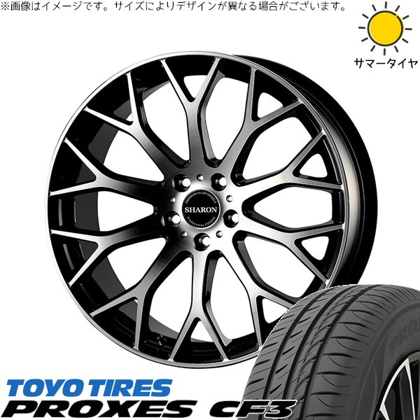 ステップワゴン 215/45R18 サマータイヤ ホイール 4本セット 新品 | トーヨータイヤ (TOYO TIRE) プロクセス CF3 × コスミック (COSMIC) ヴェネルディ シャロン ブラックポリッシュ 18インチ 8J +42 5穴114.3