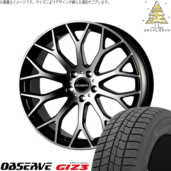 クラウンスポーツ 235/60R18 スタッドレスタイヤ ホイール 4本セット 新品 | トーヨータイヤ (TOYO) オブザーブ ギズスリー (OBSERVE GIZ3) × コスミック (COSMIC) ヴェネルディ シャロン ブラックポリッシュ 18インチ 7.5J +38 5穴114.3