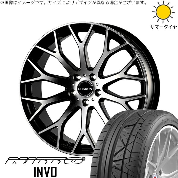 プリウスα 225/30R20 サマータイヤ ホイール 4本セット 新品 | ニットー (NITTO) インボ × コスミック (COSMIC) ヴェネルディ シャロン ブラックポリッシュ 20インチ 8J +40 5穴114.3|タイヤショップ オールテレーン