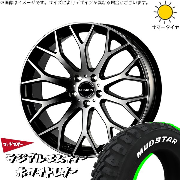 レクサスNX ハリアー 235/55R18 サマータイヤ ホイール 4本セット 新品 | マッドスター (MUDSTAR) ラジアルMT × コスミック (COSMIC) ヴェネルディ シャロン ブラックポリッシュ 18インチ 8J +42 5穴114.3