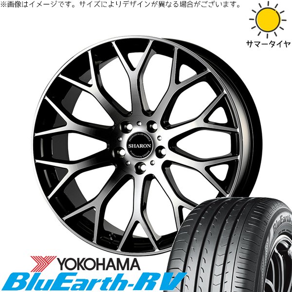 レクサスES 245/35R20 サマータイヤ ホイール 4本セット 新品 | ヨコハマタイヤ (YOKOHAMA) ブルーアース RV03 × コスミック (COSMIC) ヴェネルディ シャロン ブラックポリッシュ 20インチ 8.5J +38 5穴114.3