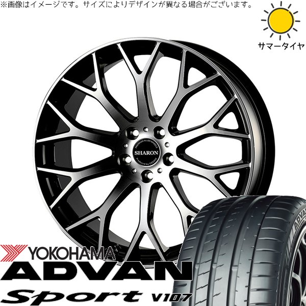 レクサスES 245/35R20 サマータイヤ ホイール 4本セット 新品 | ヨコハマタイヤ (YOKOHAMA) アドバンスポーツ V107 × コスミック (COSMIC) ヴェネルディ シャロン ブラックポリッシュ 20インチ 8.5J +38 5穴114.3
