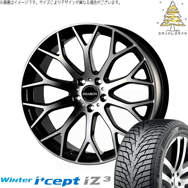 レクサスLBX 225/55R18 スタッドレスタイヤ ホイール 4本セット 新品 | ハンコック (HANKOOK) ウィンターアイセプト IZ3X W636A (Winter i*cept iZ3X W636A) × コスミック (COSMIC) ヴェネルディ シャロン ブラックポリッシュ 18インチ 8J +42 5穴114.3