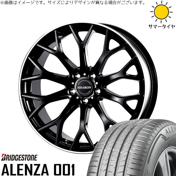 レクサスRX 235/65R18 サマータイヤ ホイール 4本セット 新品 | ブリヂストン (BRIDGESTONE) アレンザ001 (ALENZA001) × コスミック (COSMIC) ヴェネルディ シャロン ブラックリムポリッシュ 18インチ 7.5J +38 5穴114.3