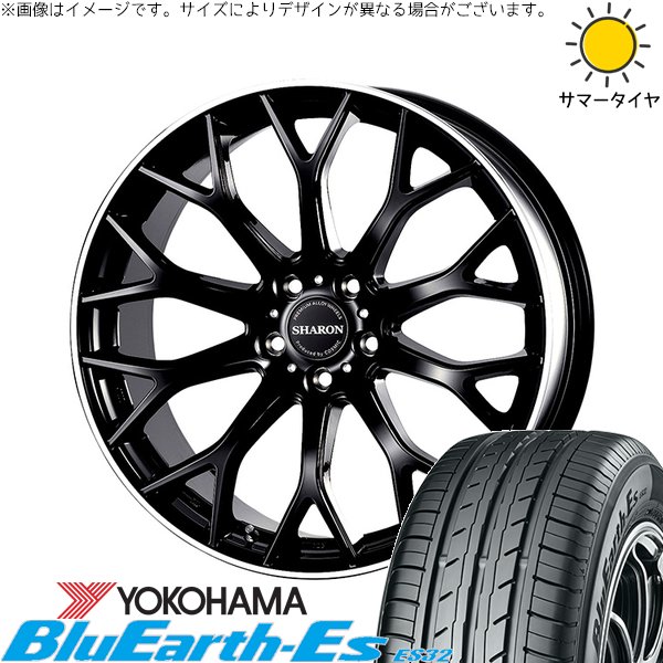 デリカD5 エルグランド 225/55R18 サマータイヤ ホイール 4本セット 新品 | ヨコハマタイヤ (YOKOHAMA) ブルーアース ES32 × コスミック (COSMIC) ヴェネルディ シャロン ブラックリムポリッシュ 18インチ 7.5J +38 5穴114.3|タイヤショップ オールテレーン