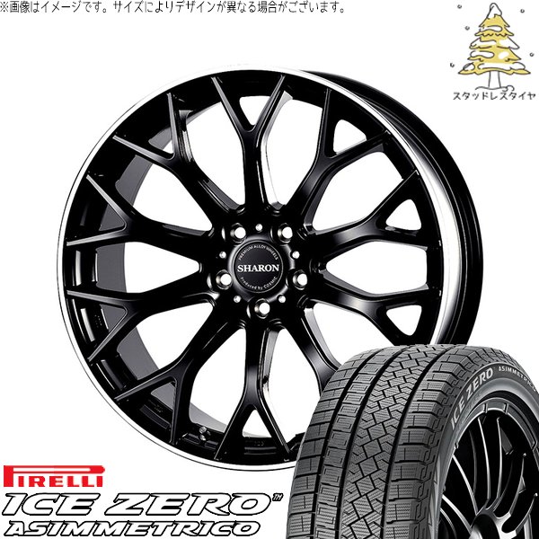ランドスケープ 235/55R20 スタッドレスタイヤ ホイール 4本セット 新品 | ピレリ (PIRELLI) アイスゼロアシンメトリコ (ICEZERO ASIMMETRICO) × コスミック (COSMIC) ヴェネルディ シャロン ブラックリムポリッシュ 20インチ 8.5J +38 5穴114.3