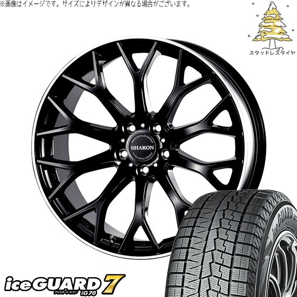 クラウンスポーツ 255/45R20 スタッドレスタイヤ ホイール 4本セット 新品 | ヨコハマタイヤ (YOKOHAMA) アイスガード セブン (iceGUARD7 IG70) × コスミック (COSMIC) ヴェネルディ シャロン ブラックリムポリッシュ 20インチ 8.5J +38 5穴114.3 162,965円