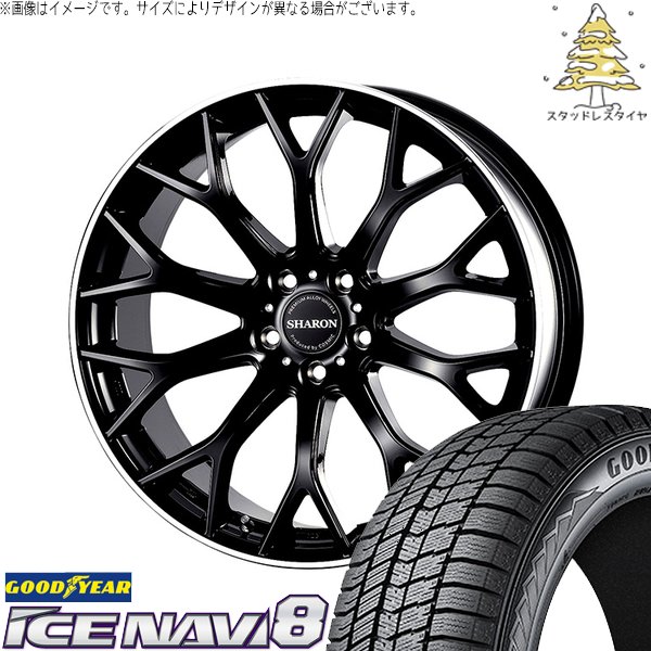 クラウン カムリ 225/45R18 スタッドレスタイヤ ホイール 4本セット 新品 | グッドイヤー (GOODYEAR) アイスナビ8 × コスミック (COSMIC) ヴェネルディ シャロン ブラックリムポリッシュ 18インチ 8J +42 5穴114.3|タイヤショップ オールテレーン