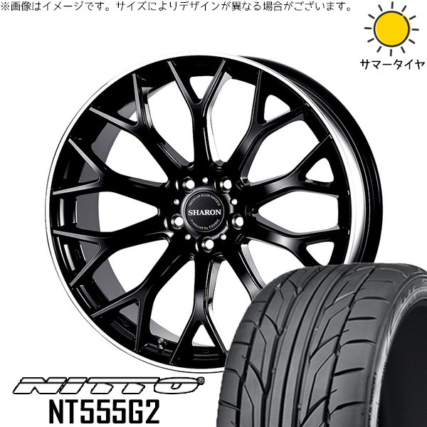ヴェルファイア 245/30R20 サマータイヤ ホイール 4本セット 新品 | ニットー (NITTO) NT555G2 × コスミック (COSMIC) ヴェネルディ シャロン ブラックリムポリッシュ 20インチ 8.5J +38 5穴114.3
