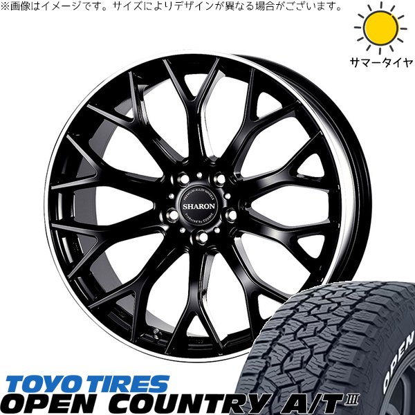 アリア CX-60 235/60R18 サマータイヤ ホイール 4本セット 新品 | トーヨータイヤ (TOYO TIRE) オープンカントリー A/T3 × コスミック (COSMIC) ヴェネルディ シャロン ブラックリムポリッシュ 18インチ 8J +42 5穴114.3 112,310円