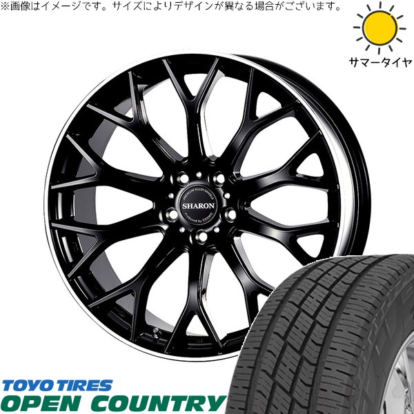 ZR-V クロストレック 225/55R18 サマータイヤ ホイール 4本セット 新品 | トーヨータイヤ (TOYO TIRE) オープンカントリー H/T2 × コスミック (COSMIC) ヴェネルディ シャロン ブラックリムポリッシュ 18インチ 8J +42 5穴114.3