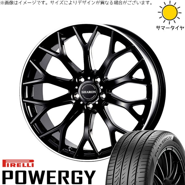 プリウスα 225/40R18 サマータイヤ ホイール 4本セット 新品 | ピレリ (PIRELLI) パワジー &times; コスミック (COSMIC) ヴェネルディ シャロン ブラックリムポリッシュ 18インチ 7.5J +38 5穴114.3｜タイヤショップ オールテレーン