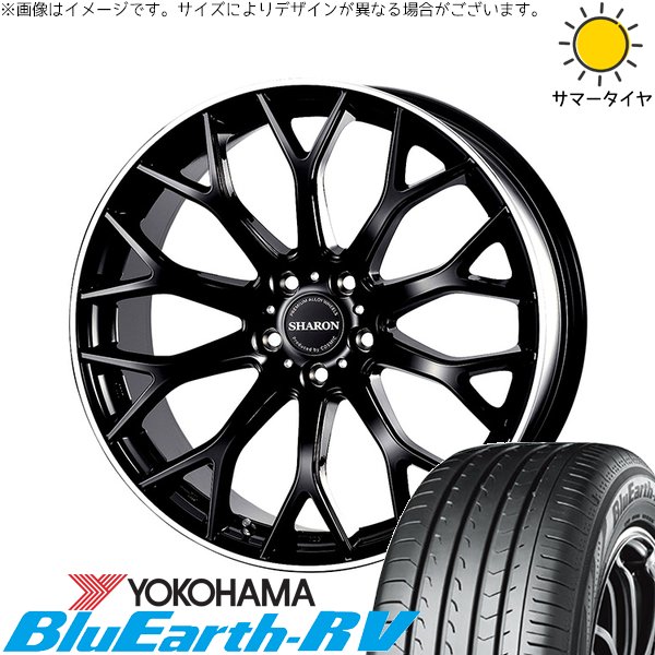レクサスES 245/35R20 サマータイヤ ホイール 4本セット 新品 | ヨコハマタイヤ (YOKOHAMA) ブルーアース RV03 × コスミック (COSMIC) ヴェネルディ シャロン ブラックリムポリッシュ 20インチ 8.5J +38 5穴114.3 165,220円