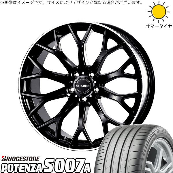 プリウスα 225/40R18 サマータイヤ ホイール 4本セット 新品 | ブリヂストン (BRIDGESTONE) ポテンザ S007A &times; コスミック (COSMIC) ヴェネルディ シャロン ブラックリムポリッシュ 18インチ 8J +42 5穴114.3｜タイヤショップ オールテレーン