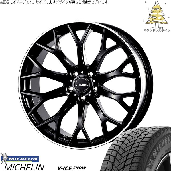 クラウンスポーツ 235/60R18 スタッドレスタイヤ ホイール 4本セット 新品 | ミシュラン (MICHELIN) エックスアイス スノー (X-ICE SNOW) &times; コスミック (COSMIC) ヴェネルディ シャロン ブラックリムポリッシュ 18インチ 7.5J +38 5穴114.3｜タイヤショップ オールテレーン
