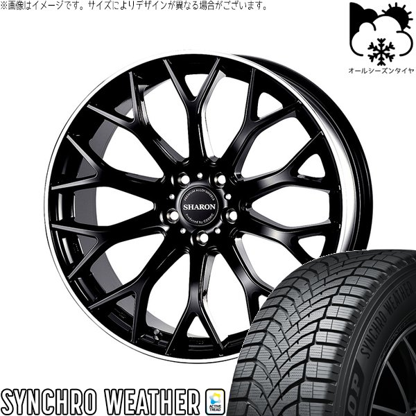 カローラクロス 245/35R20 オールシーズンタイヤ ホイール 4本セット 新品 | ダンロップ (DUNLOP) シンクロウェザー × コスミック (COSMIC) ヴェネルディ シャロン ブラックリムポリッシュ 20インチ 8J +40 5穴114.3|タイヤショップ オールテレーン