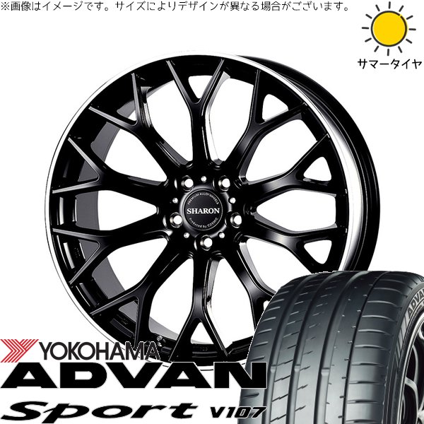RAV4 アルファード ヴェルファイア 225/60R18 サマータイヤ ホイール 4本セット 新品 | ヨコハマタイヤ (YOKOHAMA) アドバンスポーツ V107 × コスミック (COSMIC) ヴェネルディ シャロン ブラックリムポリッシュ 18インチ 7.5J +38 5穴114.3|タイヤショップ オールテレーン