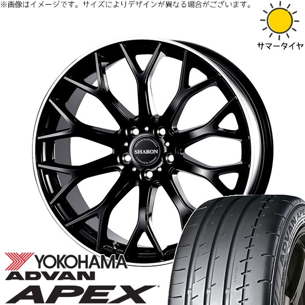 ヴェルファイア 245/30R20 サマータイヤ ホイール 4本セット 新品 | ヨコハマタイヤ (YOKOHAMA) アドバン APEX V601 × コスミック (COSMIC) ヴェネルディ シャロン ブラックリムポリッシュ 20インチ 8.5J +38 5穴114.3