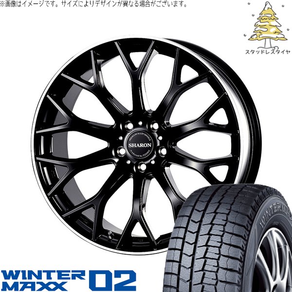 レヴォーグ 225/45R18 スタッドレスタイヤ ホイール 4本セット 新品 | ダンロップ (DUNLOP) ウィンターマックス02 × コスミック (COSMIC) ヴェネルディ シャロン ブラックリムポリッシュ 18インチ 7.5J +48 5穴114.3|タイヤショップ オールテレーン