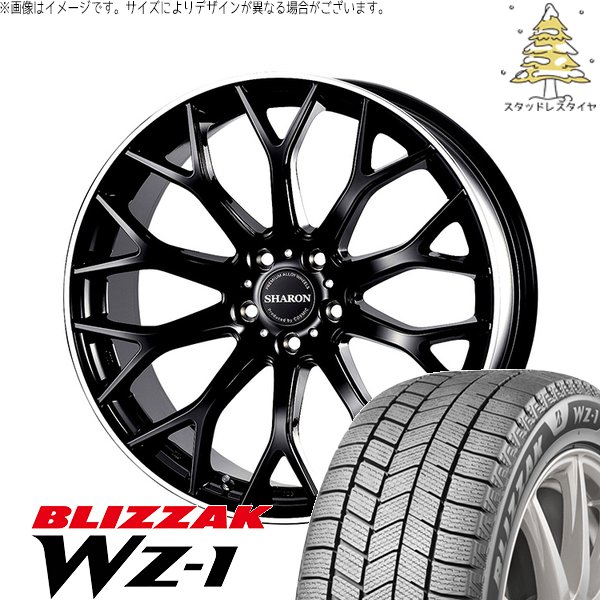 30アルファード 235/50R18 スタッドレスタイヤ ホイール 4本セット 新品 | ブリヂストン (BRIDGESTONE) ブリザック WZ-1 × コスミック (COSMIC) ヴェネルディ シャロン ブラックリムポリッシュ 18インチ 8J +42 5穴114.3|タイヤショップ オールテレーン