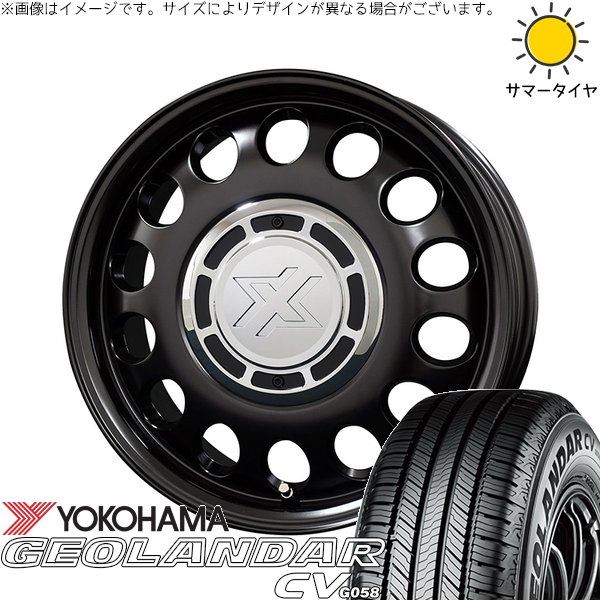 タフト ハスラー ソリオ 165/65R15 サマータイヤ ホイール 4本セット 新品 | ヨコハマタイヤ (YOKOHAMA) ジオランダーCV G058 × コスミック (COSMIC) クロスブラッド スティール サテンブラック 15インチ 4.5J +43 4穴100