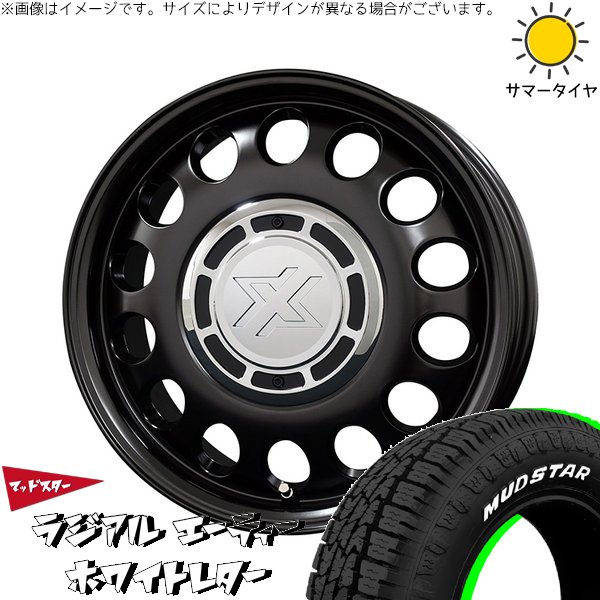 ハスラー デリカミニ ソリオ 165/65R14 サマータイヤ ホイール 4本セット 新品 | マッドスター (MUDSTAR) ラジアル A/T (RADIAL A/T) &times; コスミック (COSMIC) クロスブラッド スティール サテンブラック 14インチ 4.5J +43 4穴100｜タイヤショップ オールテレーン