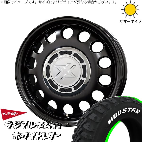 デリカミニ ハスラー 165/60R15 サマータイヤ ホイール 4本セット 新品 | マッドスター (MUDSTAR) ラジアル M/T (RADIAL M/T) × コスミック (COSMIC) クロスブラッド スティール サテンブラック 15インチ 4.5J +43 4穴100