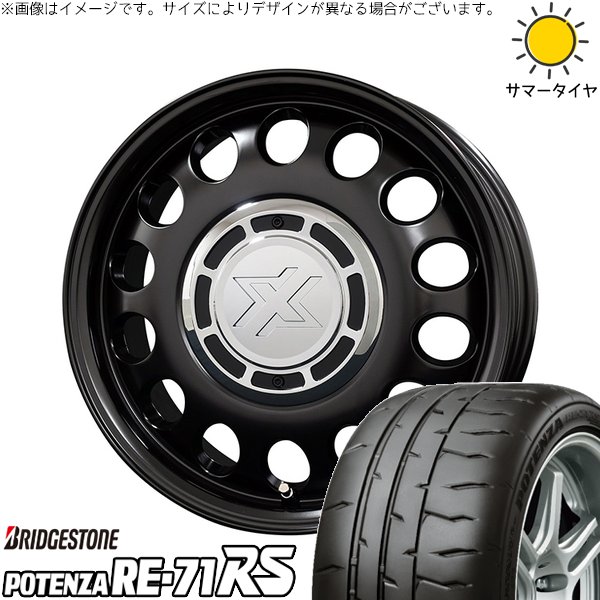 モコ ゼスト パレット ミラ 165/55R14 サマータイヤ ホイール 4本セット 新品 | ブリヂストン (BRIDGESTONE) ポテンザ RE71-RS &times; コスミック (COSMIC) クロスブラッド スティール サテンブラック 14インチ 4.5J +43 4穴100｜タイヤショップ オールテレーン 69,031円