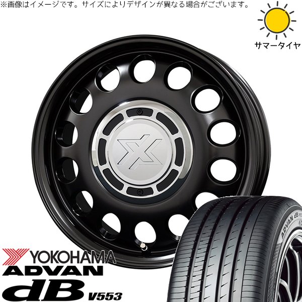 タフト リフトアップ 175/65R15 サマータイヤ ホイール 4本セット 新品 | ヨコハマタイヤ (YOKOHAMA) アドバン デシベル V553 × コスミック (COSMIC) クロスブラッド スティール サテンブラック 15インチ 4.5J +43 4穴100