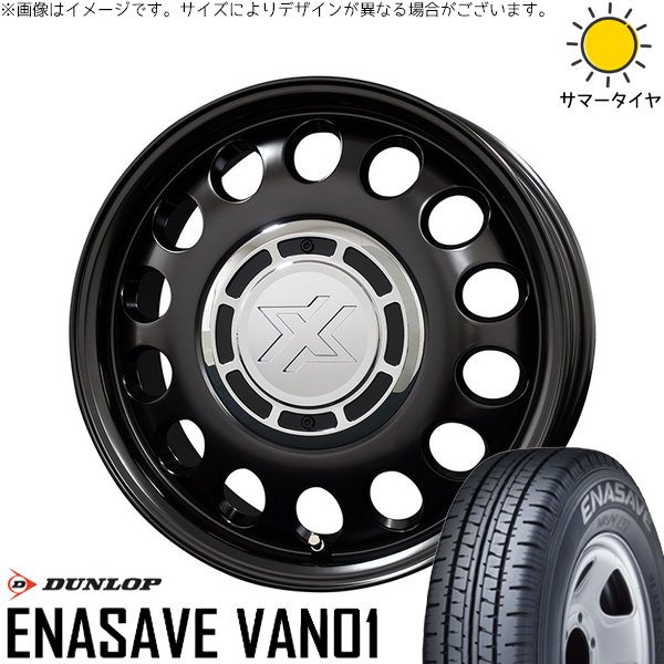 ハイゼットジャンボ 145/80R12 サマータイヤ ホイール 4本セット 新品 | ダンロップ (DUNLOP) エナセーブ バン01 × コスミック (COSMIC) クロスブラッド スティール サテンブラック 12インチ 4.00B +43 4穴100