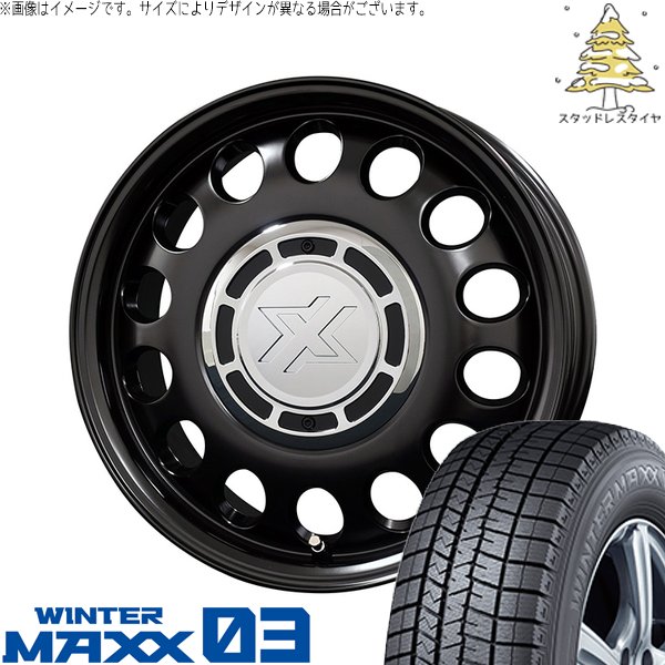 NBOX スペーシア タント デリカミニ 155/65R14 スタッドレスタイヤ ホイール 4本セット 新品 | ダンロップ (DUNLOP) ウィンターマックス03 (WINTERMAXX03 WM03) × コスミック (COSMIC) クロスブラッド スティール サテンブラック 14インチ 4.5J +43 4穴100|タイヤショップ オールテレーン
