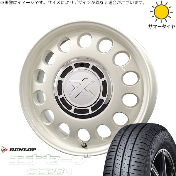 タフト ハスラー ソリオ 165/65R15 サマータイヤ ホイール 4本セット 新品 | ダンロップ (DUNLOP) エナセーブ EC204 × コスミック (COSMIC) クロスブラッド スティール ミスティックホワイト 15インチ 4.5J +43 4穴100