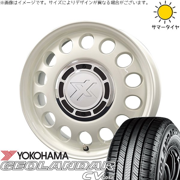 タフト ハスラー ソリオ 165/65R15 サマータイヤ ホイール 4本セット 新品 | ヨコハマタイヤ (YOKOHAMA) ジオランダーCV G058 &times; コスミック (COSMIC) クロスブラッド スティール ミスティックホワイト 15インチ 4.5J +43 4穴100｜タイヤショップ オールテレーン