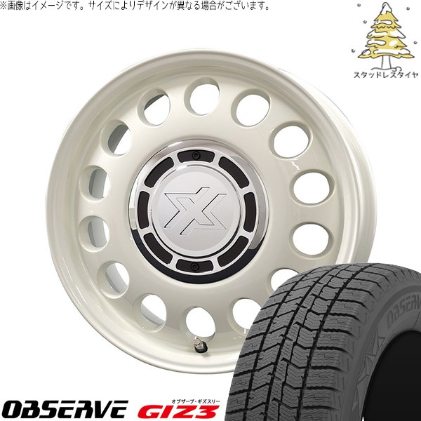 タンク ルーミー トール 165/65R14 スタッドレスタイヤ ホイール 4本セット 新品 | トーヨータイヤ (TOYO) オブザーブ ギズスリー (OBSERVE GIZ3) × コスミック (COSMIC) クロスブラッド スティール ミスティックホワイト 14インチ 5J +30 4穴100