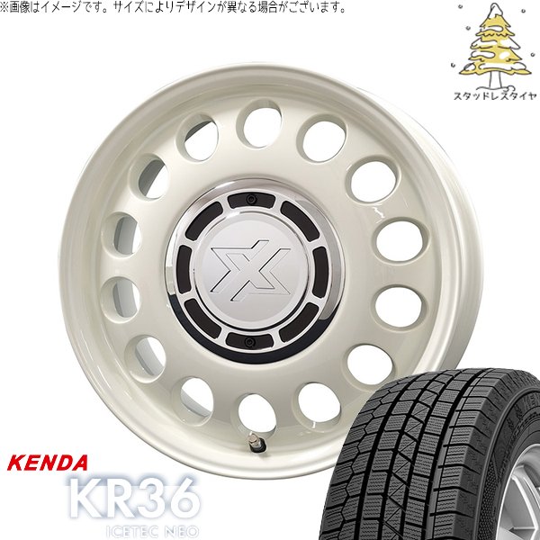 モコ ゼスト パレット ミラ 165/55R14 スタッドレスタイヤ ホイール 4本セット 新品 | ケンダ (KENDA) アイステックネオ KR36 (ICETEC NEO KR36) &times; コスミック (COSMIC) クロスブラッド スティール ミスティックホワイト 14インチ 4.5J +43 4穴100｜タイヤショップ オールテレーン 58,146円