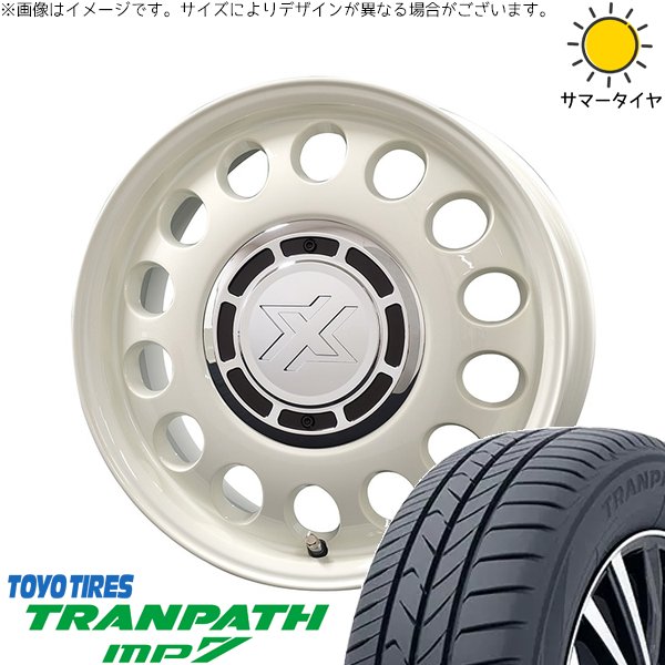 プロボックス サクシード 185/65R15 サマータイヤ ホイール 4本セット 新品 | トーヨータイヤ (TOYO TIRE) トランパス MP7 &times; コスミック (COSMIC) クロスブラッド スティール ミスティックホワイト 15インチ 6J +32 4穴100｜タイヤショップ オールテレーン